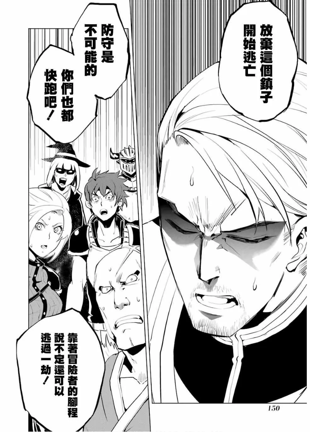 第6话 第38页