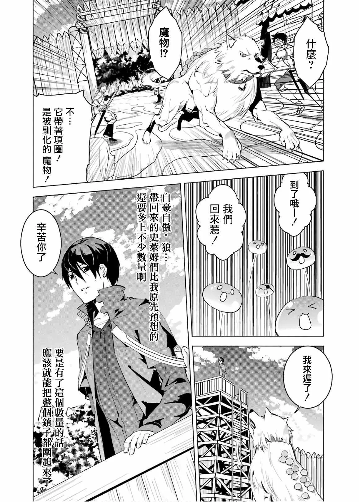 第6话 第46页