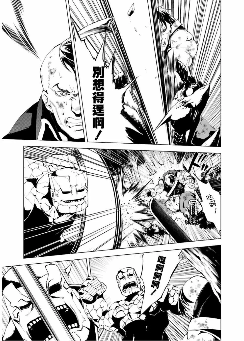 第6话 第49页