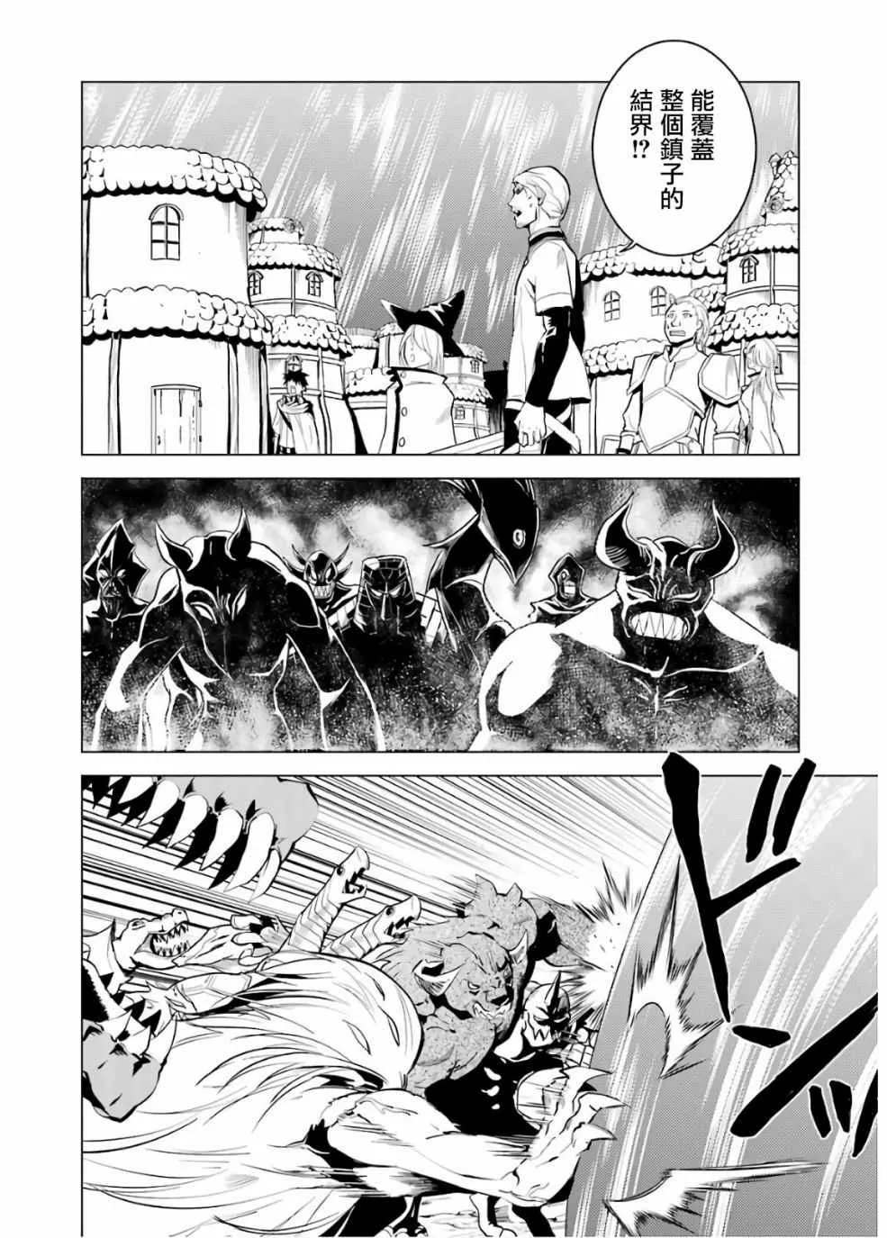 第6话 第58页