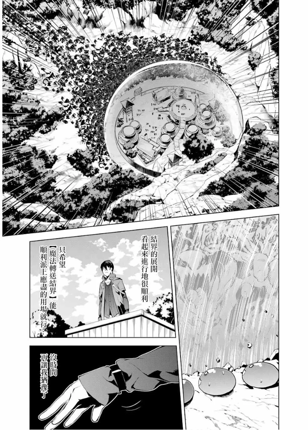 第6话 第59页