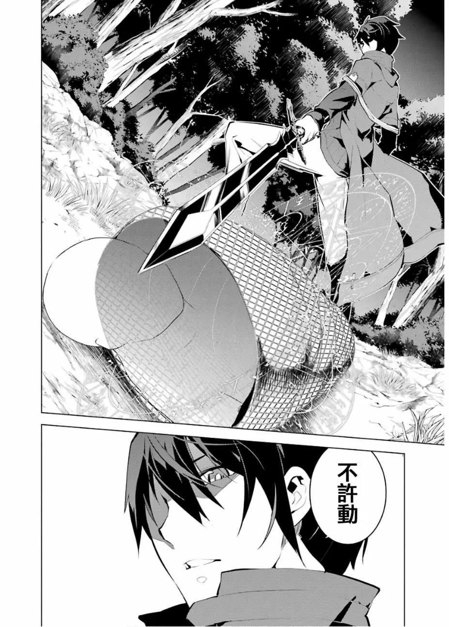 第4话 第8页