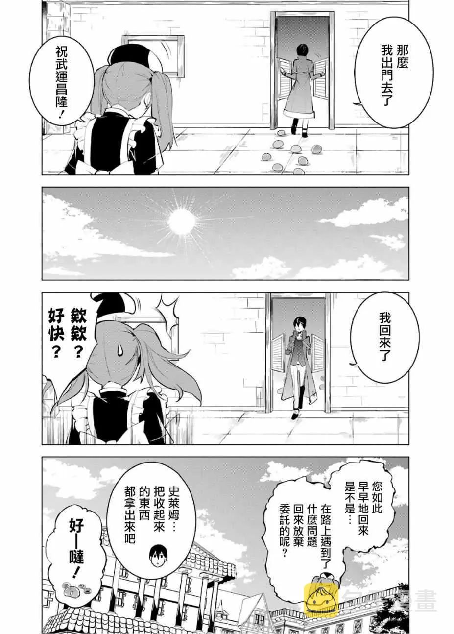 第4话 第24页