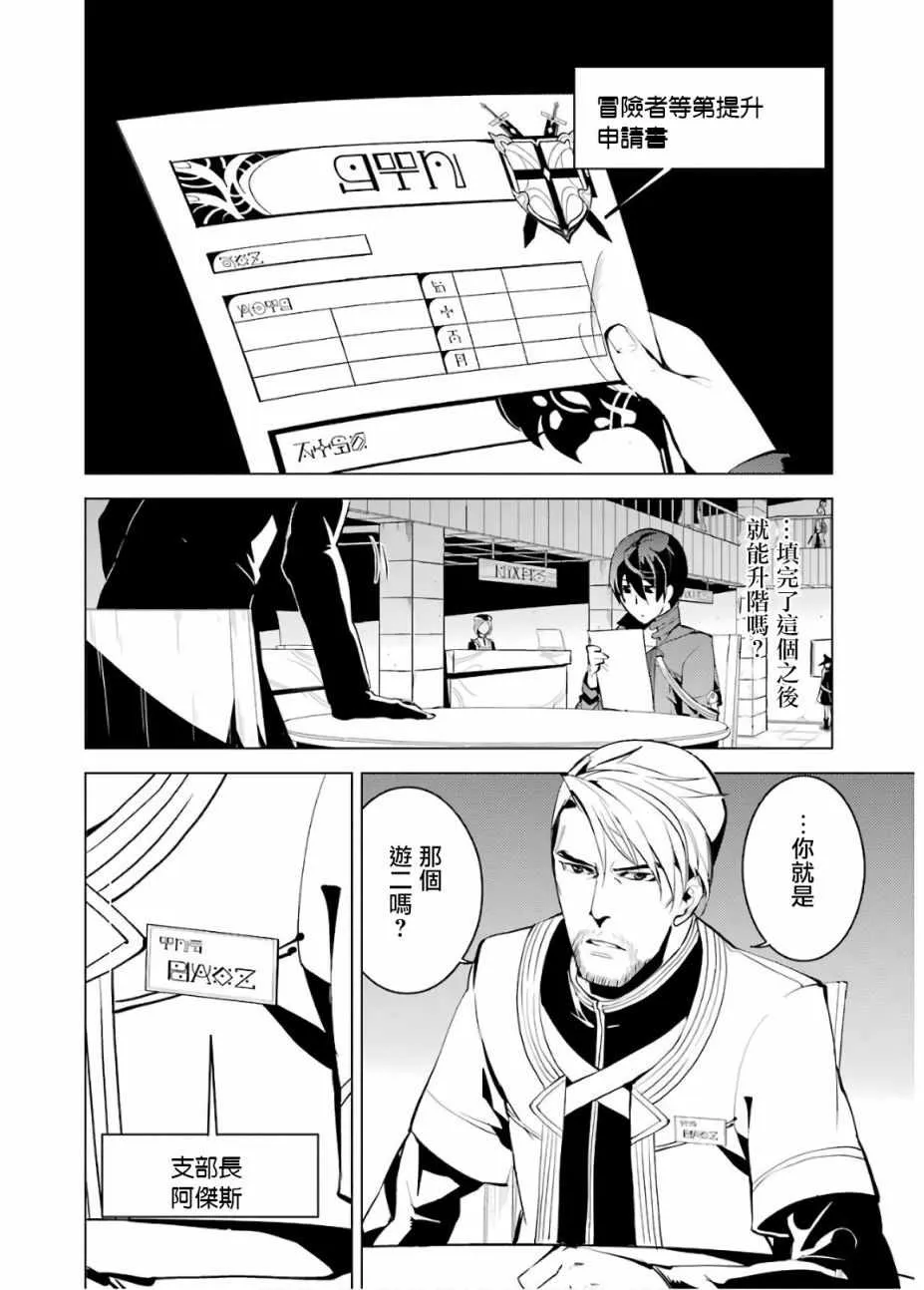 第4话 第30页