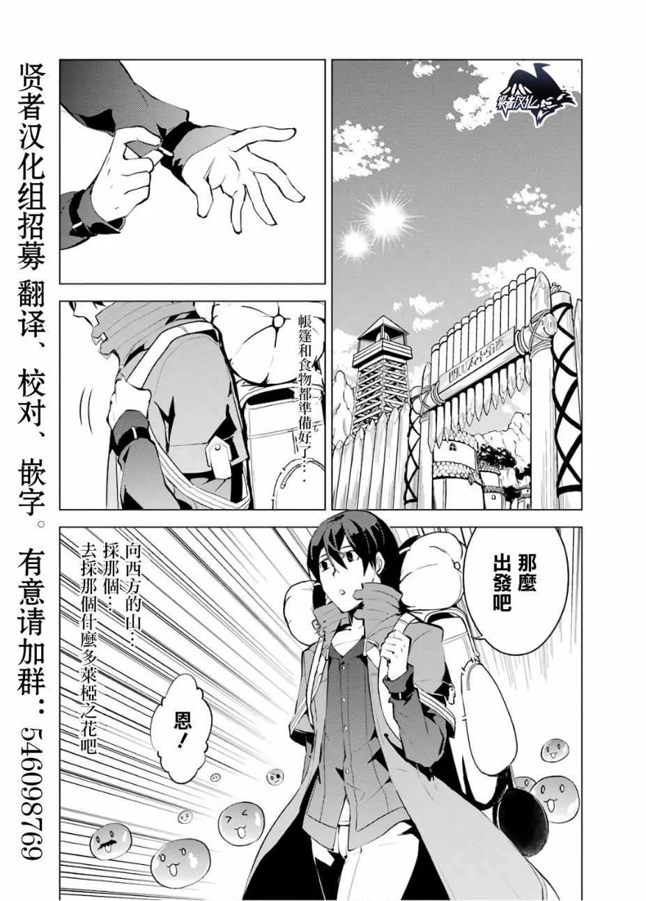 第4话 第36页