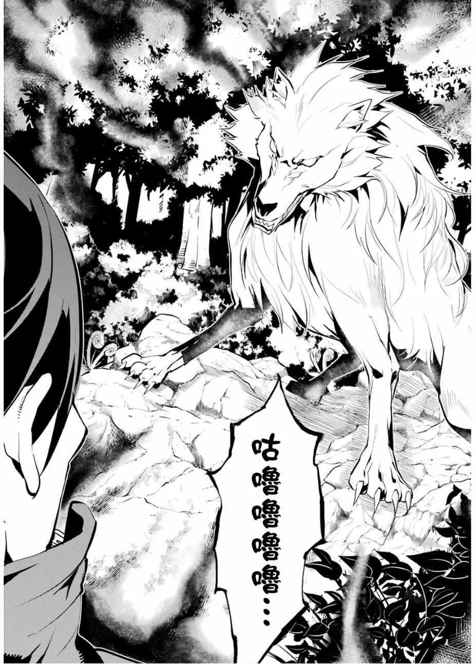 第4话 第41页