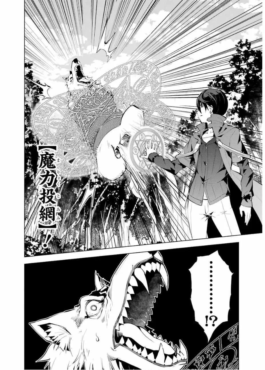 第4话 第43页