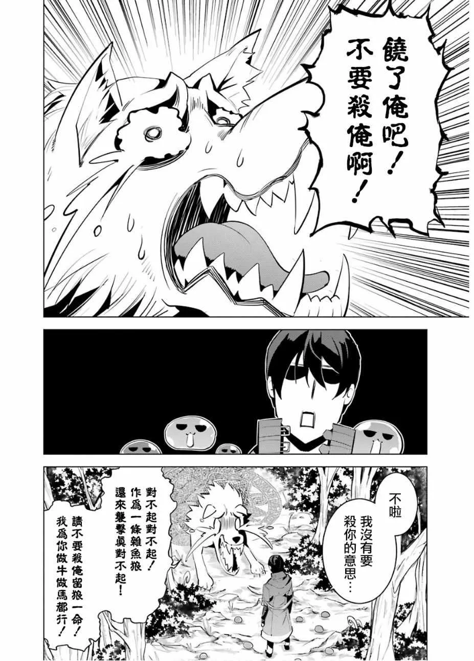 第4话 第45页