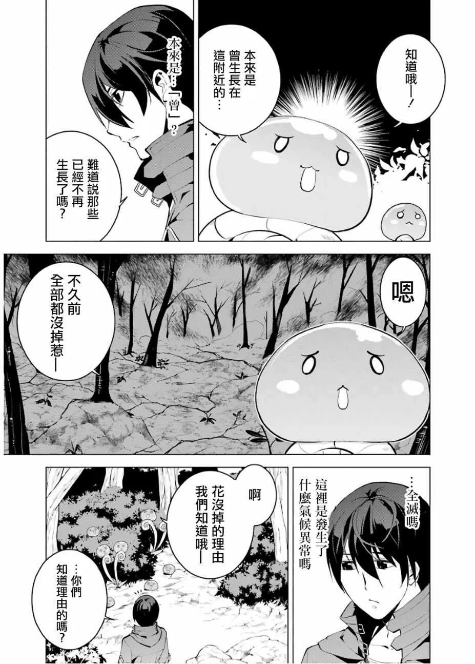 第4话 第52页