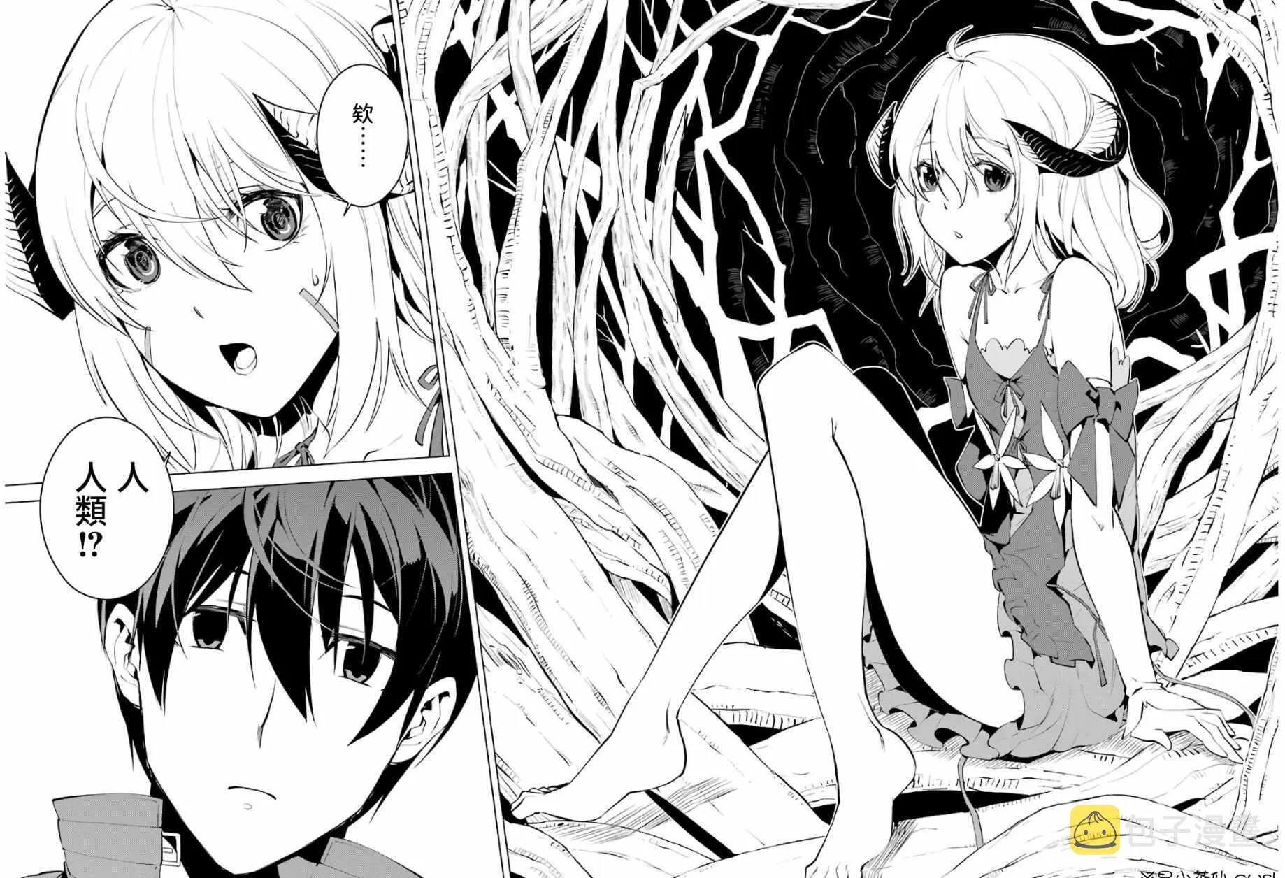 第4话 第55页