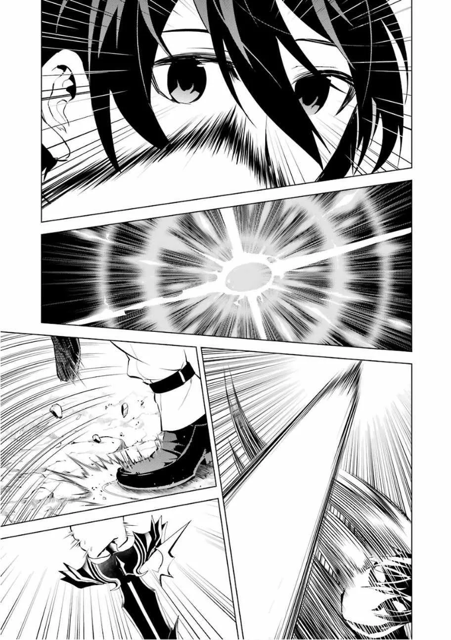 第3.2话 尝试性的参加了冒险者公会的测试（2） 第11页