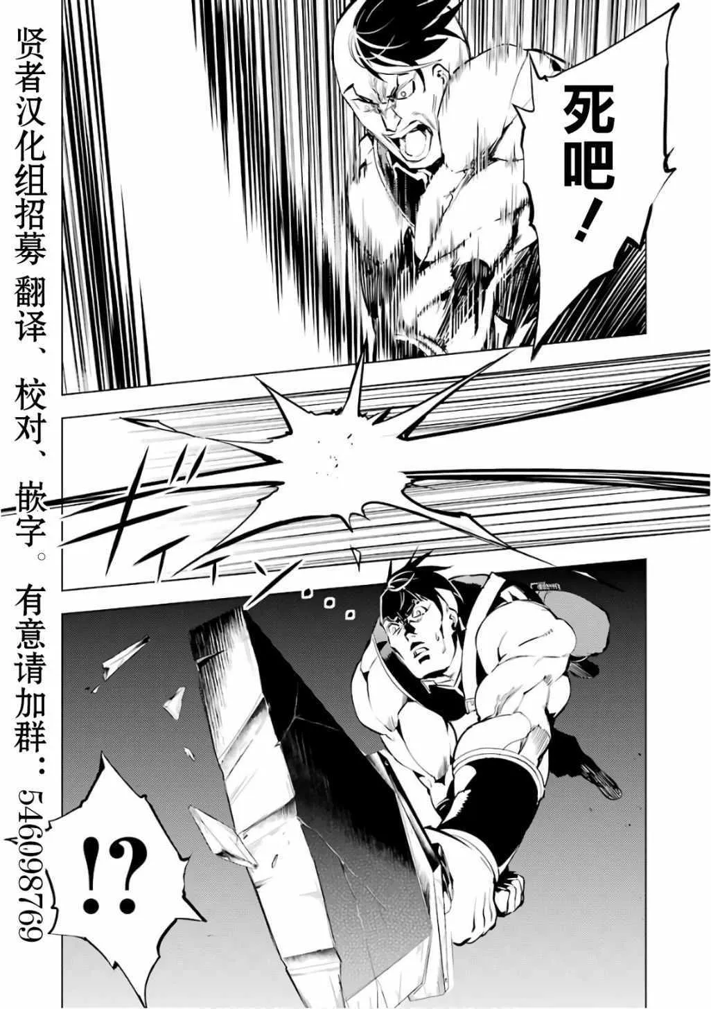 第2.2话 向着城镇出发吧！（2） 第18页