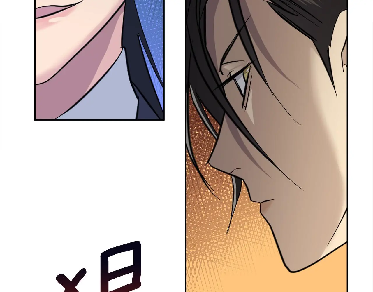 第57话 秘密基地 第77页