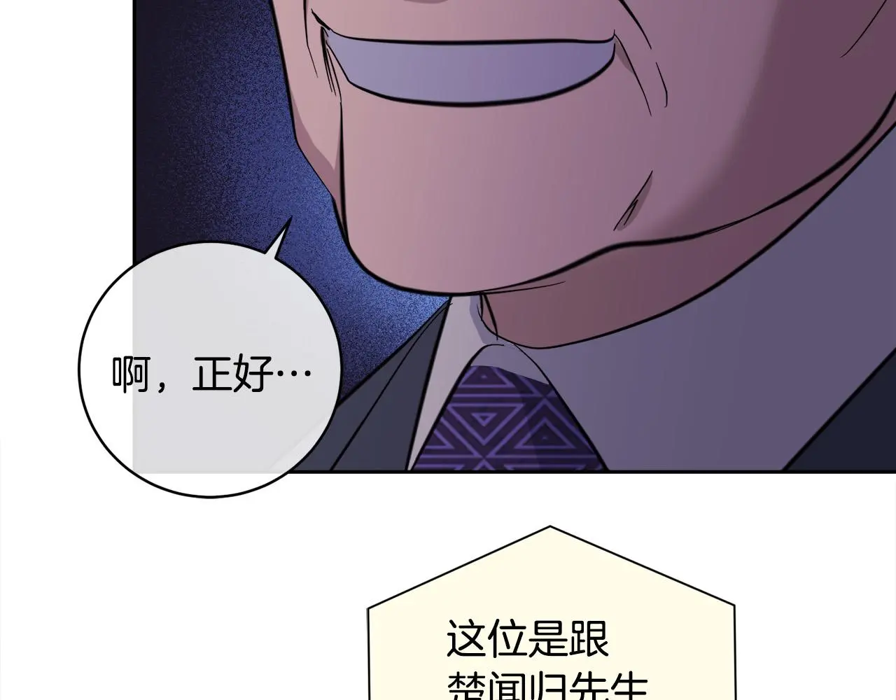 第55话 举报 第95页