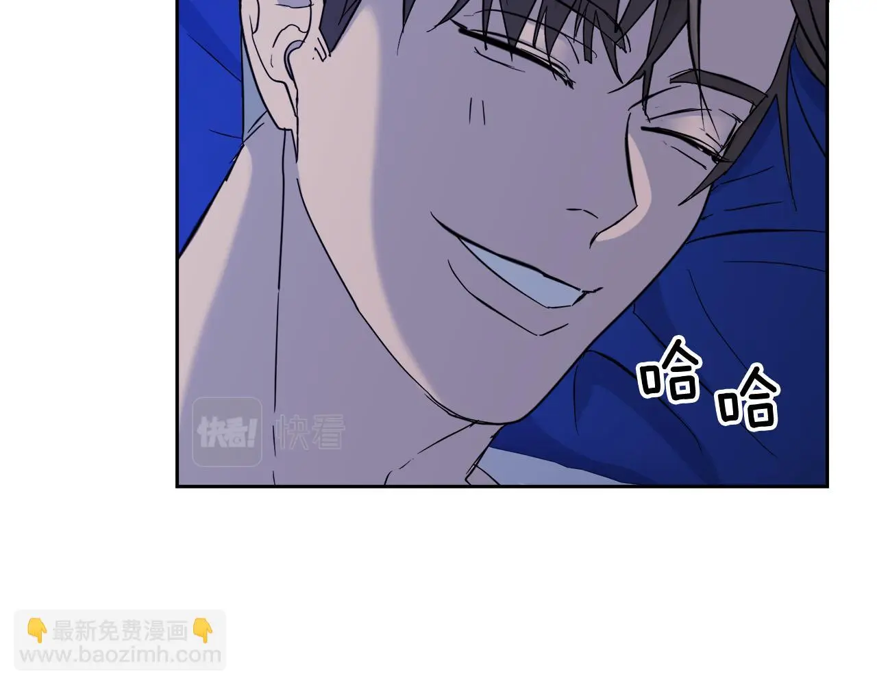 第53话 联手作战 第10页