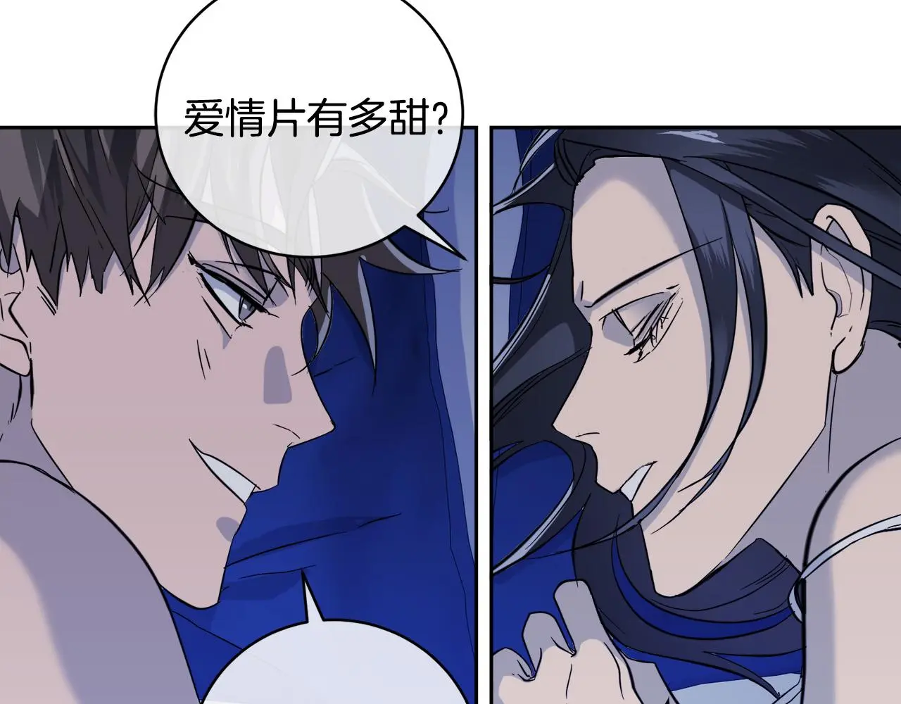 第53话 联手作战 第18页