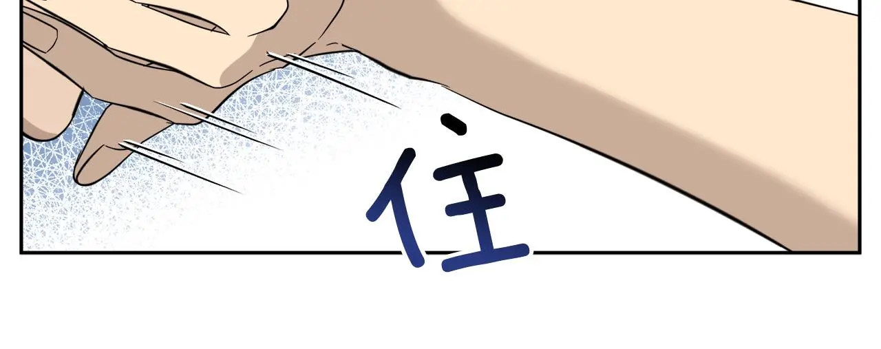 第53话 联手作战 第30页