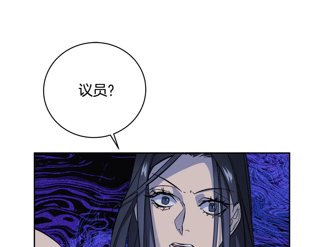 第53话 联手作战 第31页