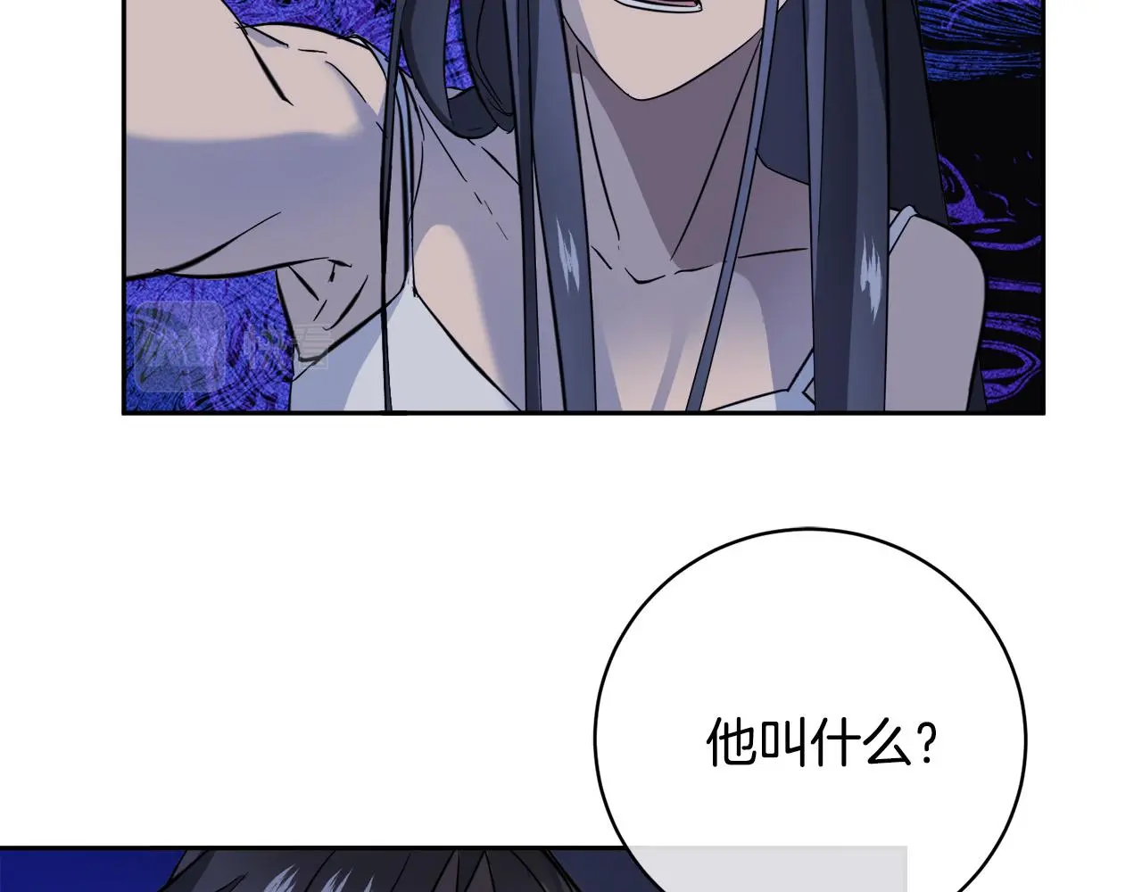 第53话 联手作战 第32页