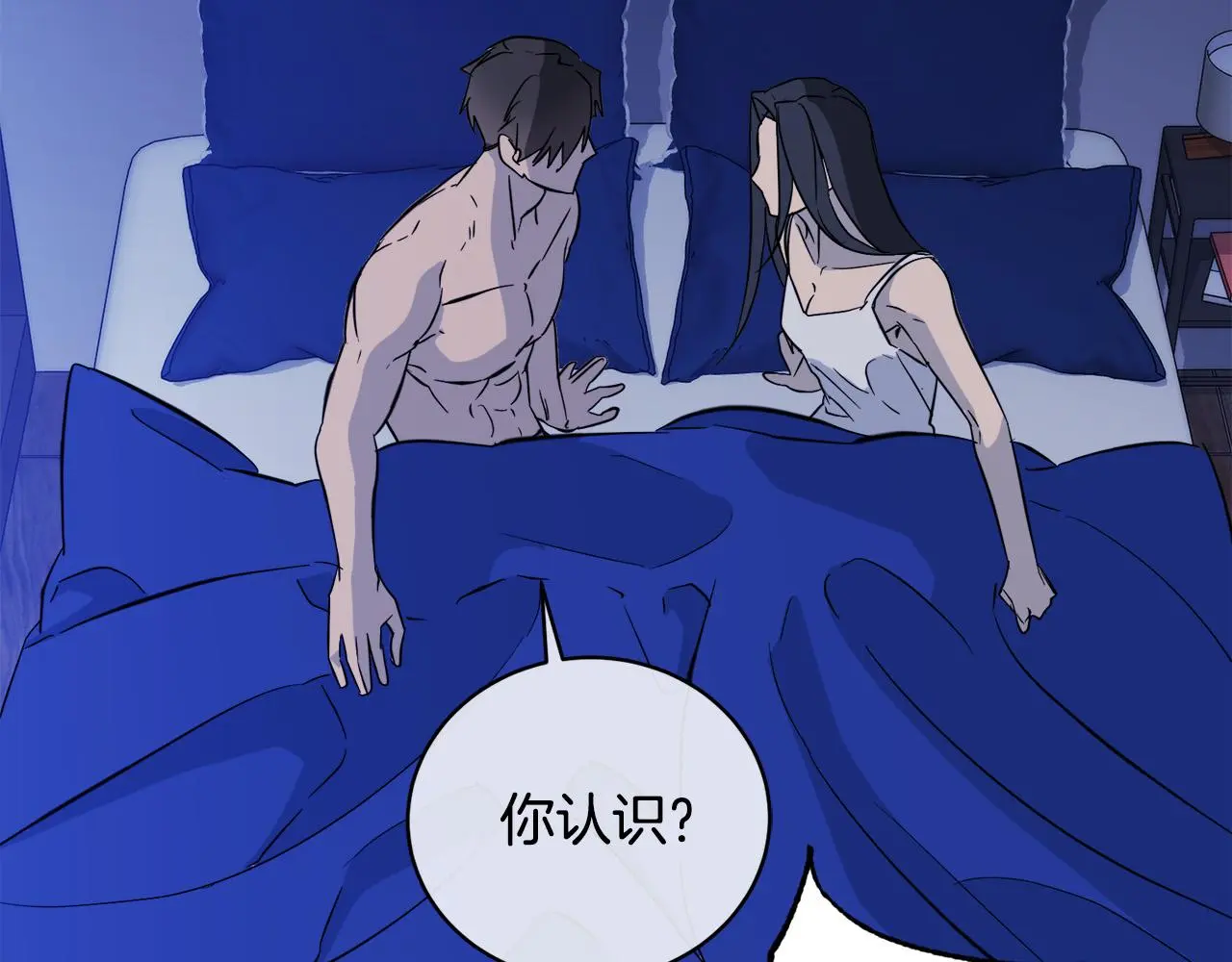 第53话 联手作战 第35页