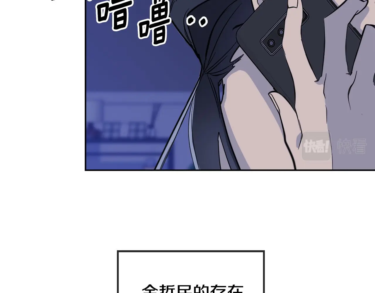 第53话 联手作战 第45页