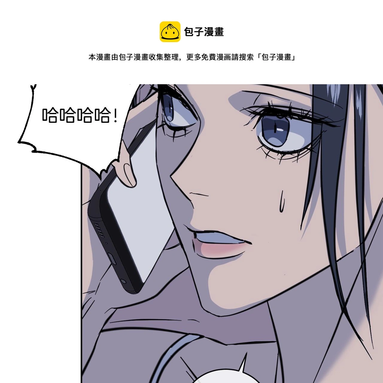 第53话 联手作战 第85页