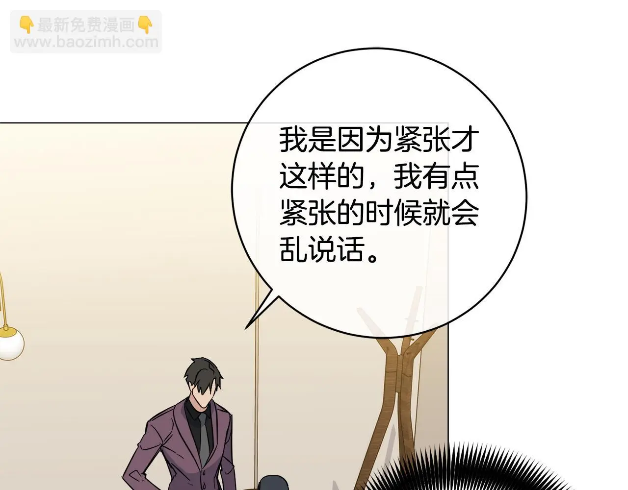 第53话 联手作战 第103页