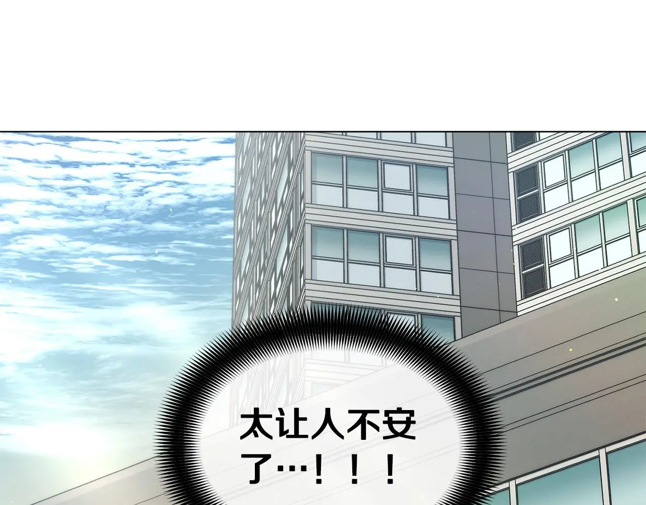 第53话 联手作战 第109页