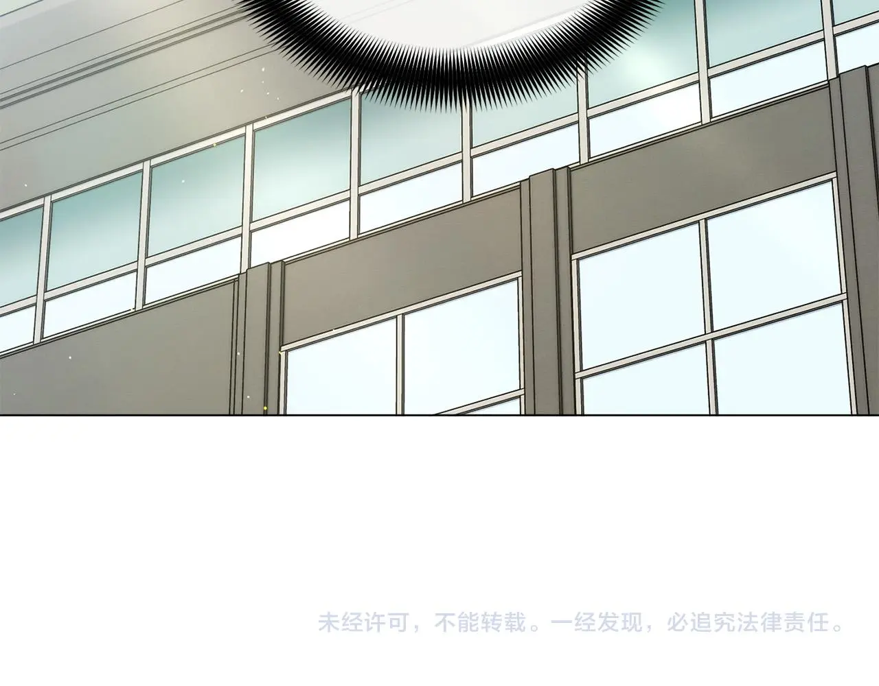 第53话 联手作战 第110页