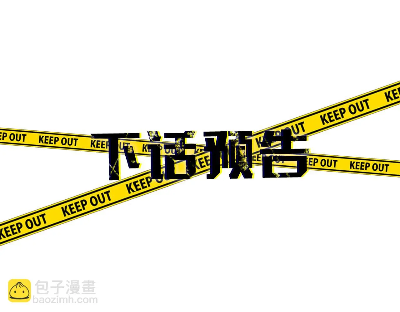 第53话 联手作战 第112页