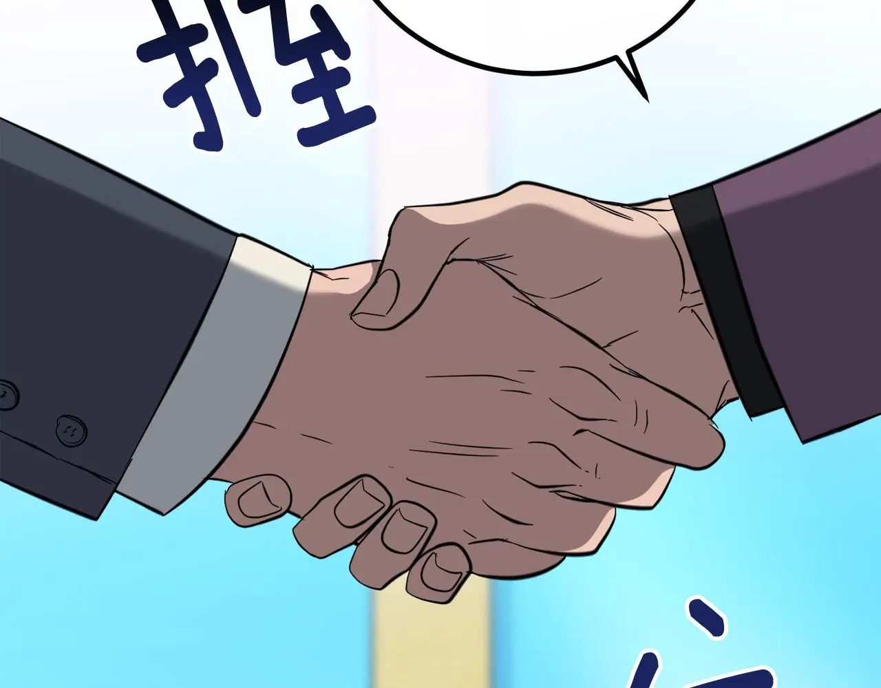 第53话 联手作战 第115页