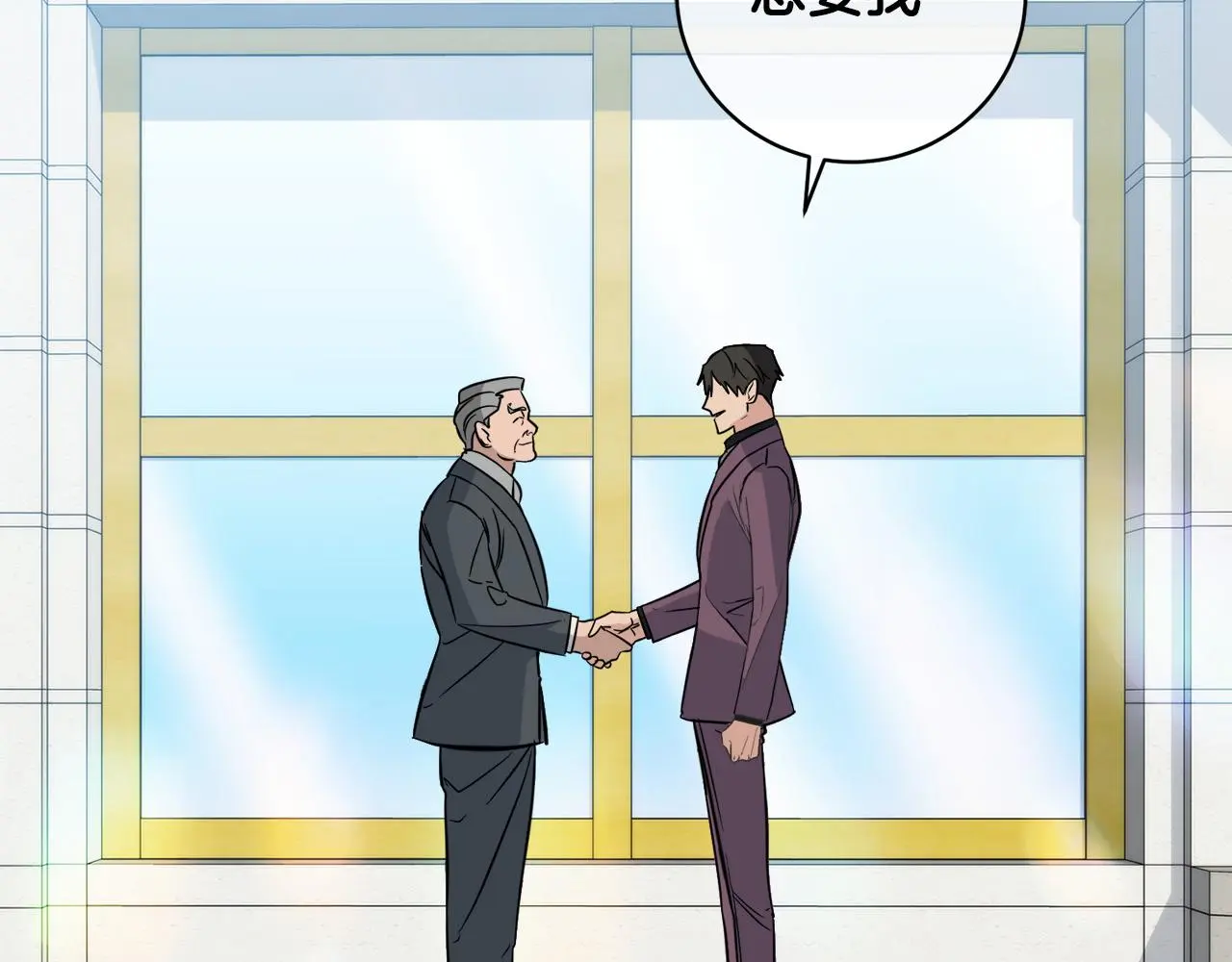 第53话 联手作战 第117页