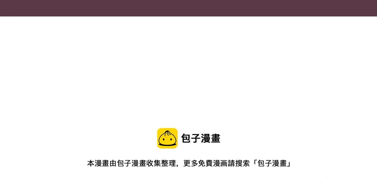 第53话 联手作战 第122页