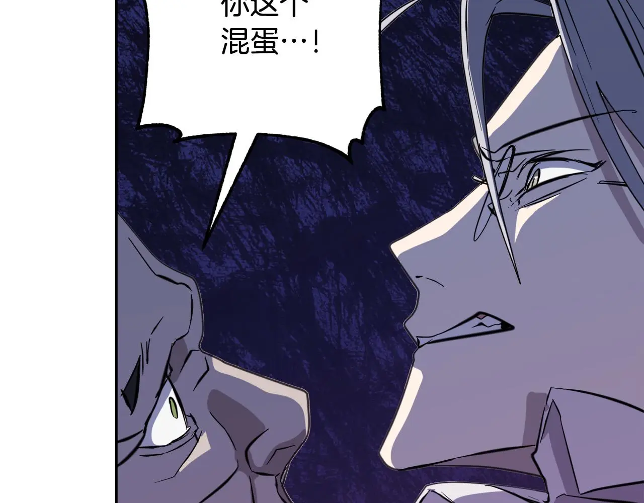 第46话 正面对决 第56页