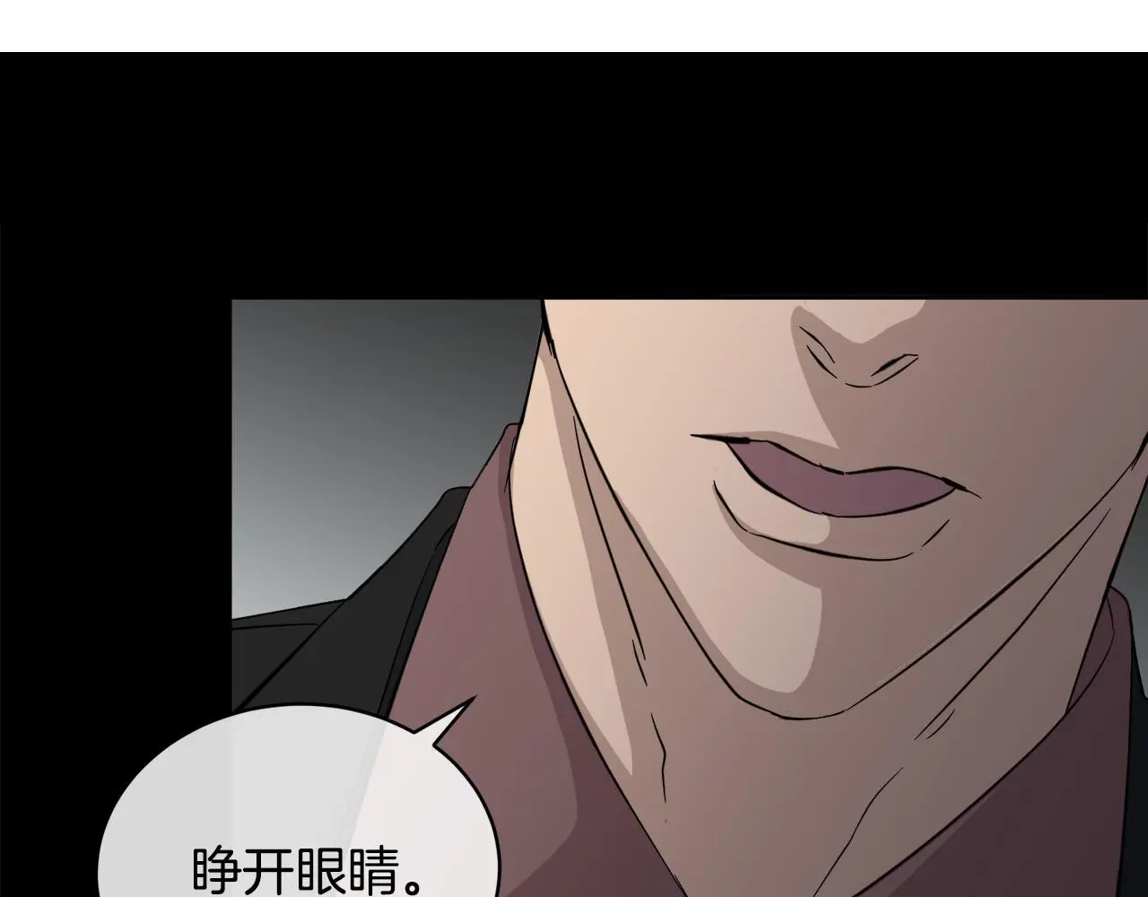 第46话 正面对决 第117页