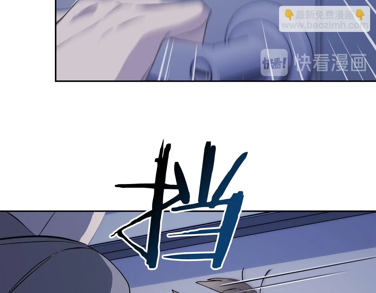 第44话 独闯贼窝 第22页