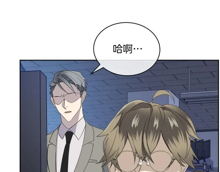 第42话 背叛？ 第105页