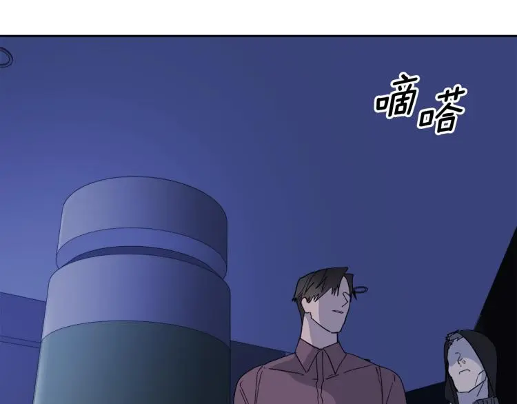 第41话 不速之客 第98页