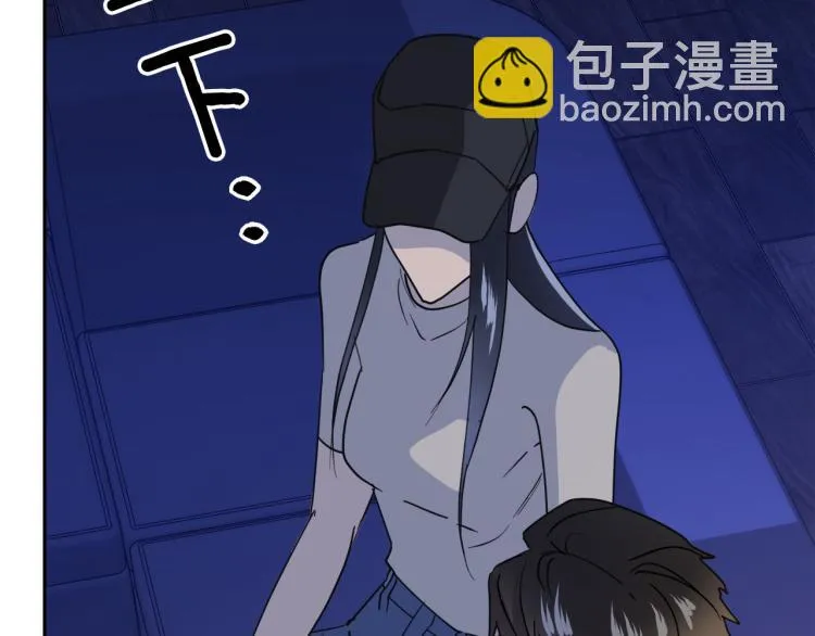 第38话 飒姐哭了？ 第13页