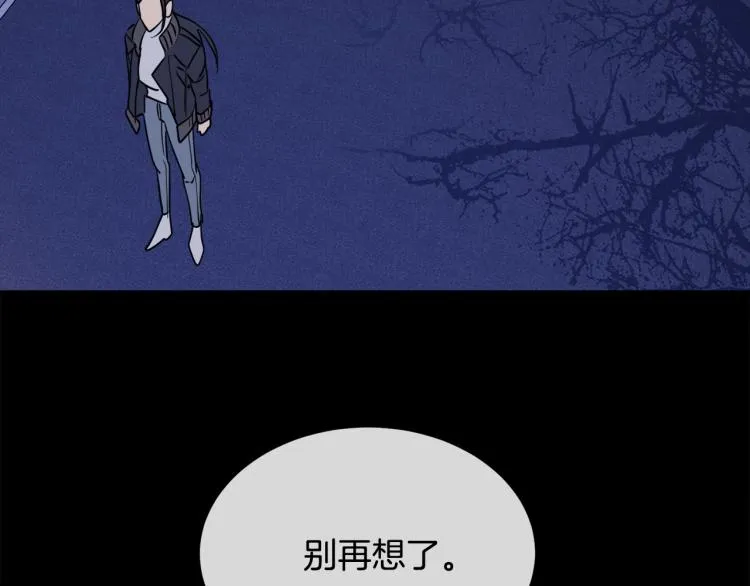 第38话 飒姐哭了？ 第80页