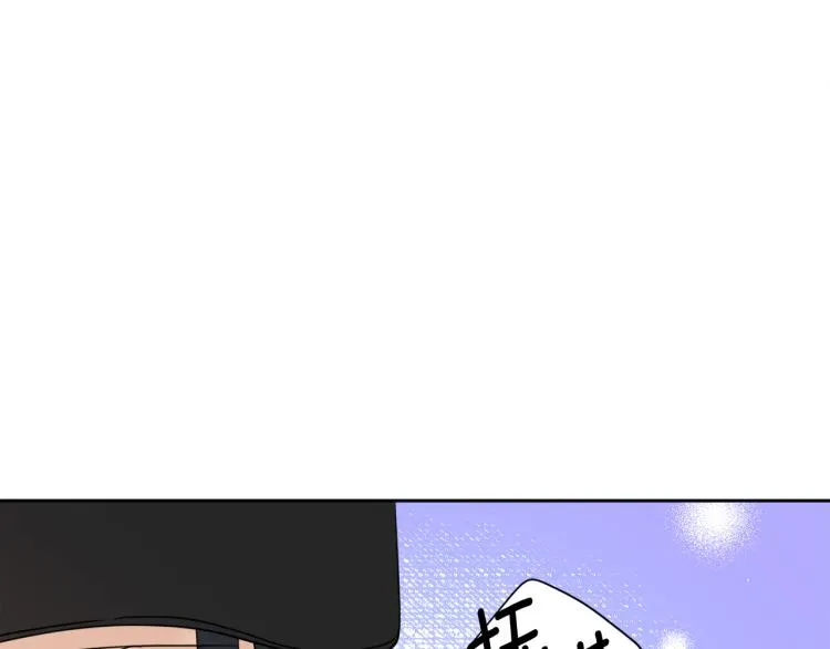 第38话 飒姐哭了？ 第87页