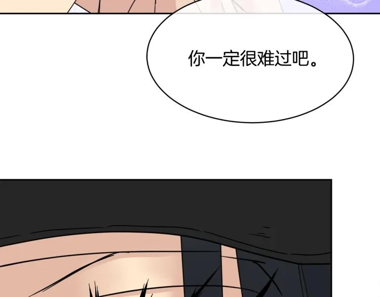 第38话 飒姐哭了？ 第89页