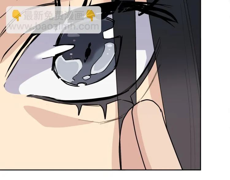 第38话 飒姐哭了？ 第90页