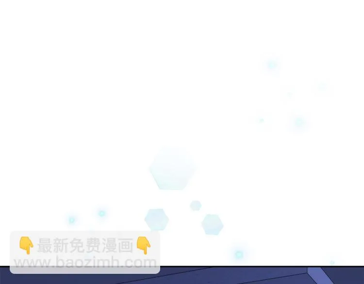第38话 飒姐哭了？ 第99页