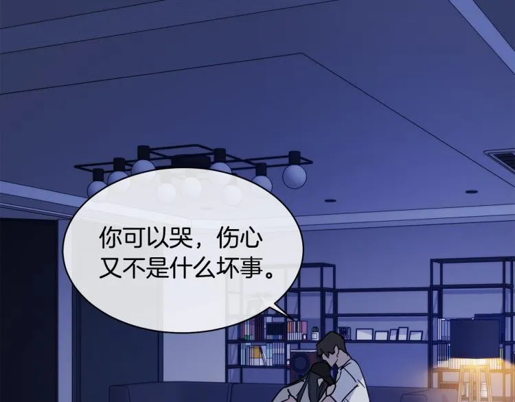 第38话 飒姐哭了？ 第100页