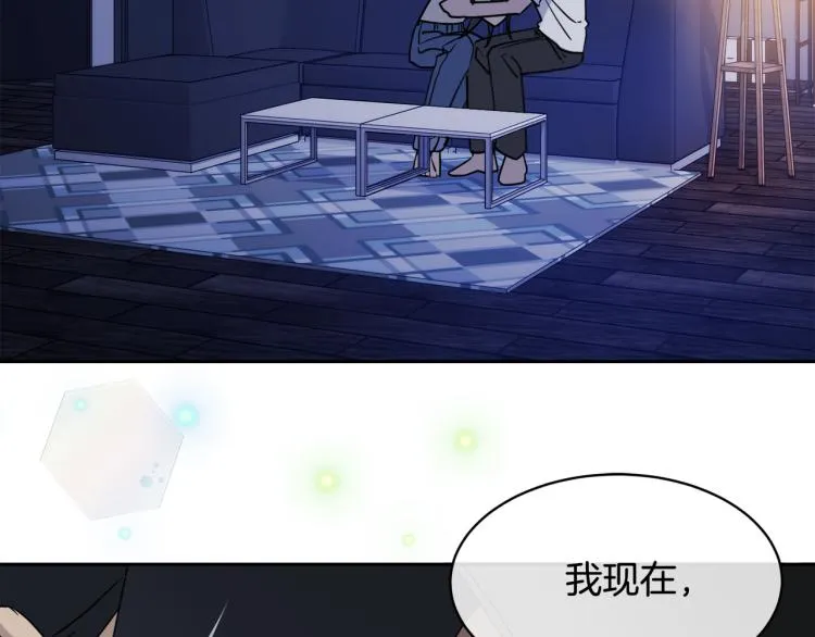 第38话 飒姐哭了？ 第101页