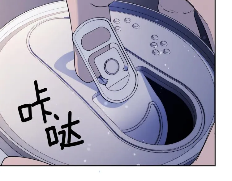 第38话 飒姐哭了？ 第113页