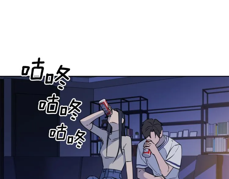 第38话 飒姐哭了？ 第114页