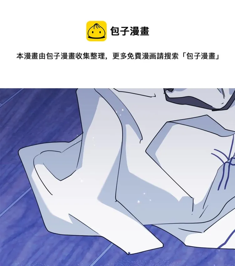 第38话 飒姐哭了？ 第142页