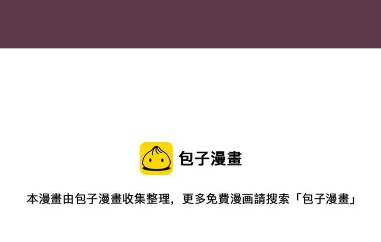 第38话 飒姐哭了？ 第160页